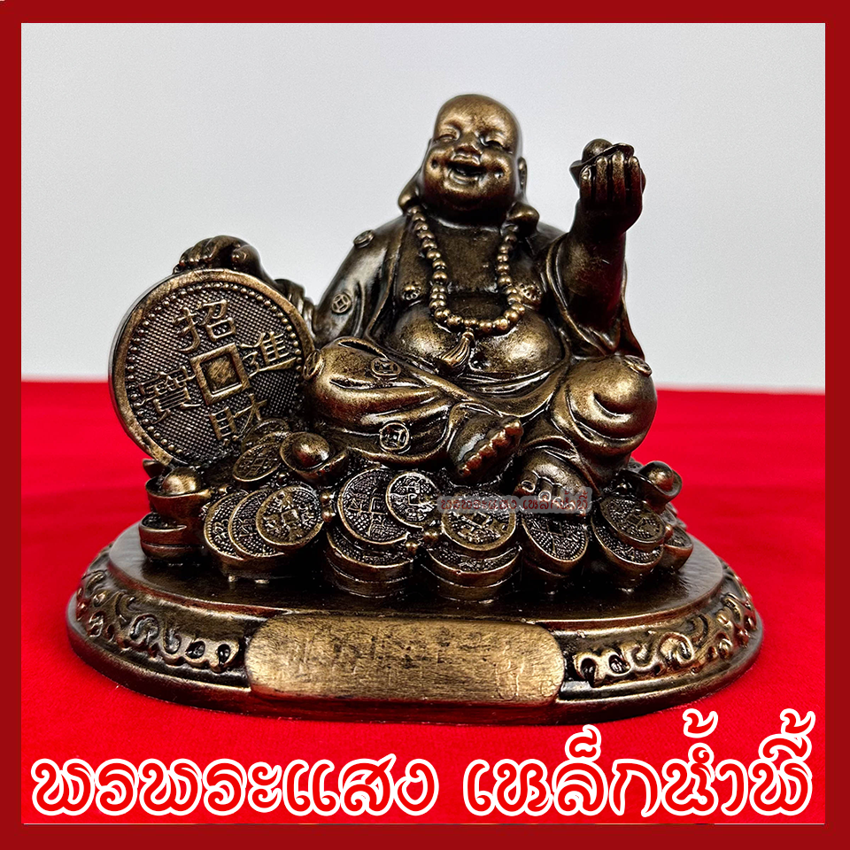 พระสังกัจจายน์ มั่งมีเงินทอง ฐาน 5.5 นิ้ว ลึก 4 นิ้ว สูง 4.5 นิ้ว สีมันปู วัตถุมงคล เนื้อมวลสารแร่เหล็กน้ำพี้