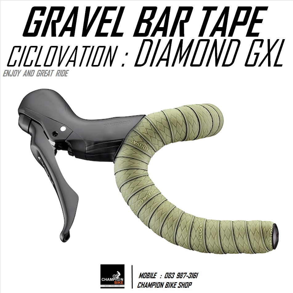 ผ้าพันแฮนด์จักรยานทัวร์ริ่งไบค์ กราเวลไบค์ CICLOVATION : GRIND TOUCH-DIAMOND GXL HANDLEBAR TAPE FOR TOURING & GRAVEL BIKE สีกากีด้าน