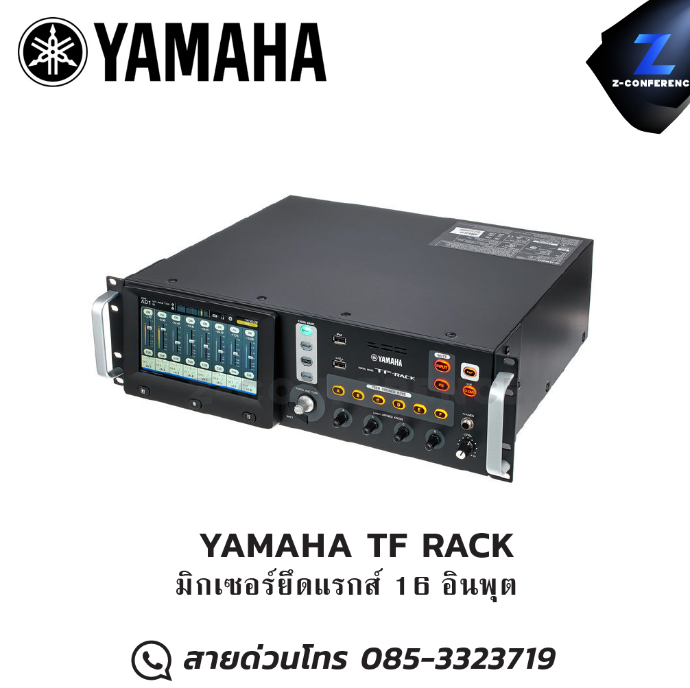 YAMAHA TF RACK มิกเซอร์แบบติดตู้แร็ค Mixer มิกเซอร์ , mixer , มิกเครื่องเสียง , มิกเซอร์ดิจิตอล , มิ๊กดิจิตอล