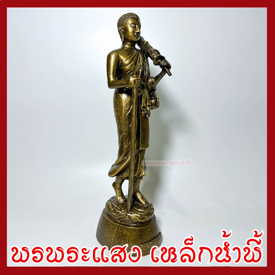 พระสีวลี องค์สีมันปู สูง 14นิ้ว ฐาน 3.5 นิ้ว ลึก 4.5 นิ้ว วัตถุมงคล เนื้อมวลสารแร่เหล็กน้ำพี้