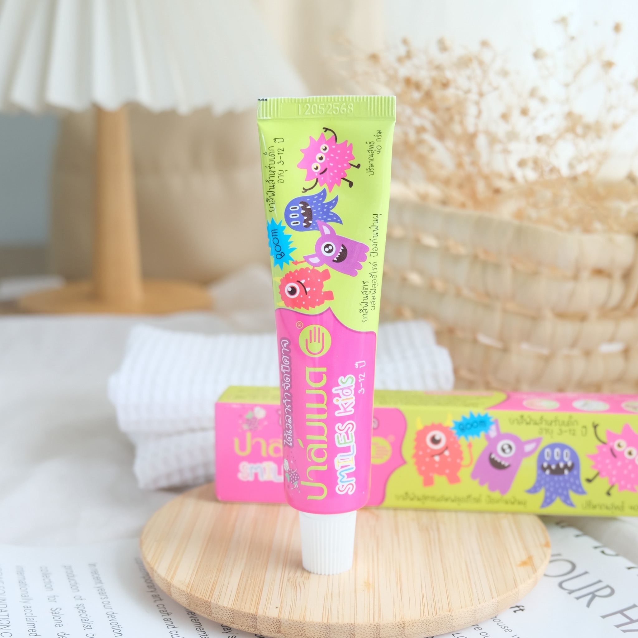 ยาสีฟัน ปาล์มเมด คิดส์ พลัส (40 มล.)