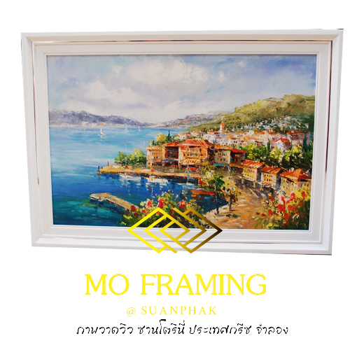 ภาพวาดวิวซานโตรินี่