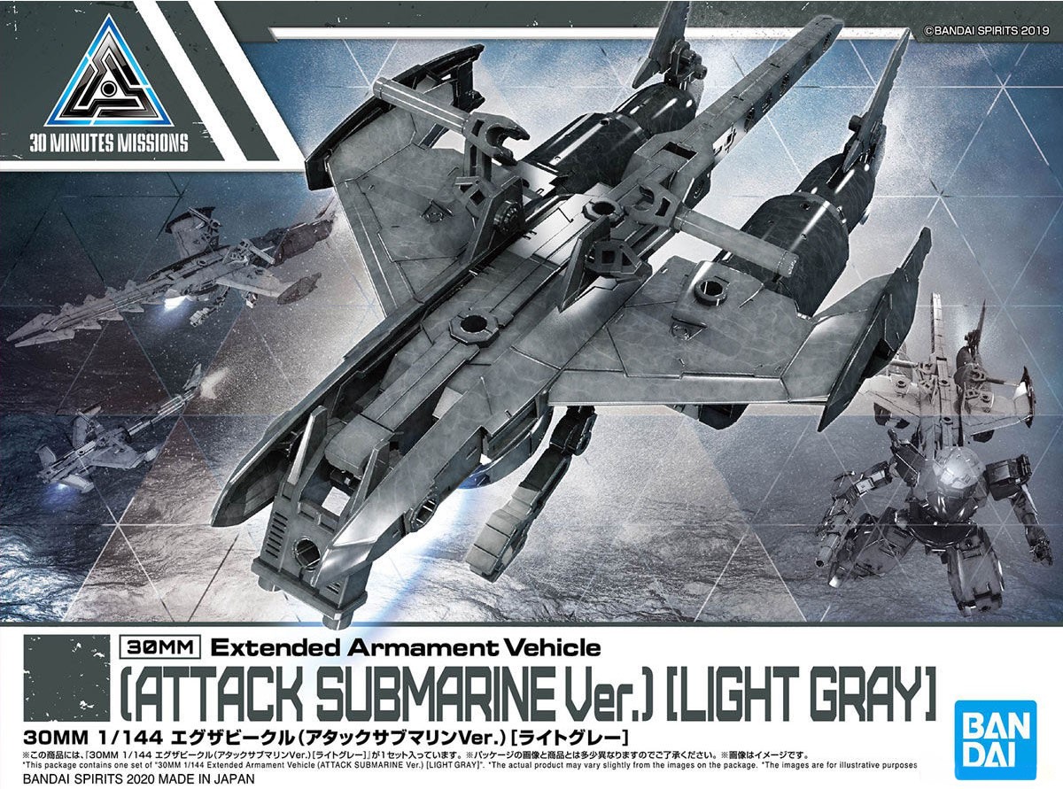 Bandai 30MM 1/144 EXTENDED ARMAMENT VEHICLE (ATTACK SUBMARINE VER.) [LIGHT GRAY] (EV.05) 4573102607355 A6