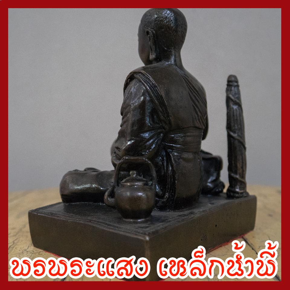 พระสีวลี มันปู หน้าตัก 5 นิ้ว วัตถุมงคล เนื้อมวลสารแร่เหล็กน้ำพี้