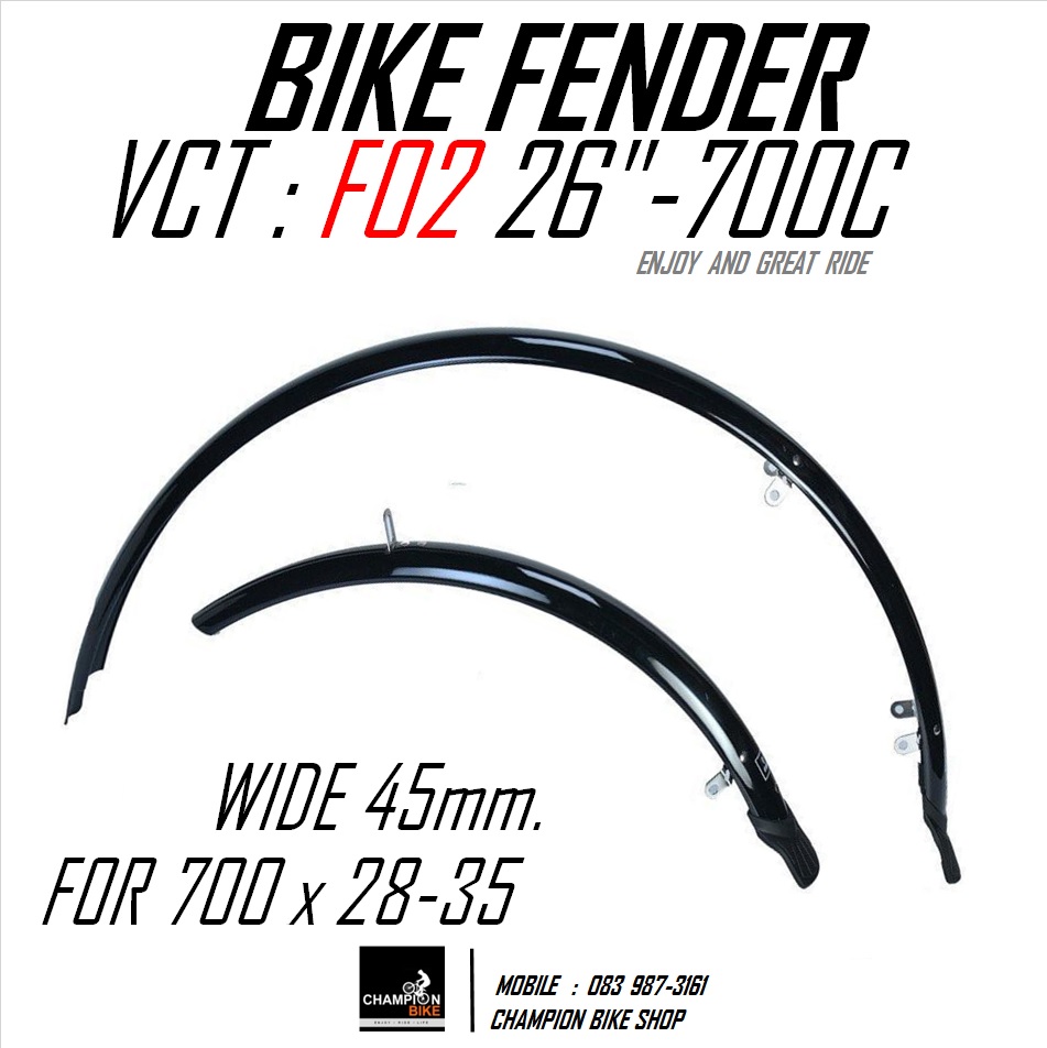บังโคลนจักรยานซิตี้ไบค์ และเสือหมอบ VINCITA : F02 (WIDE 45mm) CITY BIKE FENDER 26"- 700c