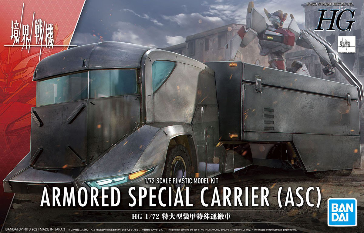 [ซื้อ2แถม1 Decal] Bandai HG 1/72 ARMORED SPECIAL CARRIER(ASC) 4573102620217 C2