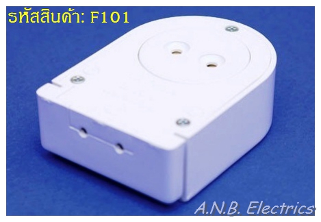 ขั้วรับหลอด (G13) แบบที่ 2