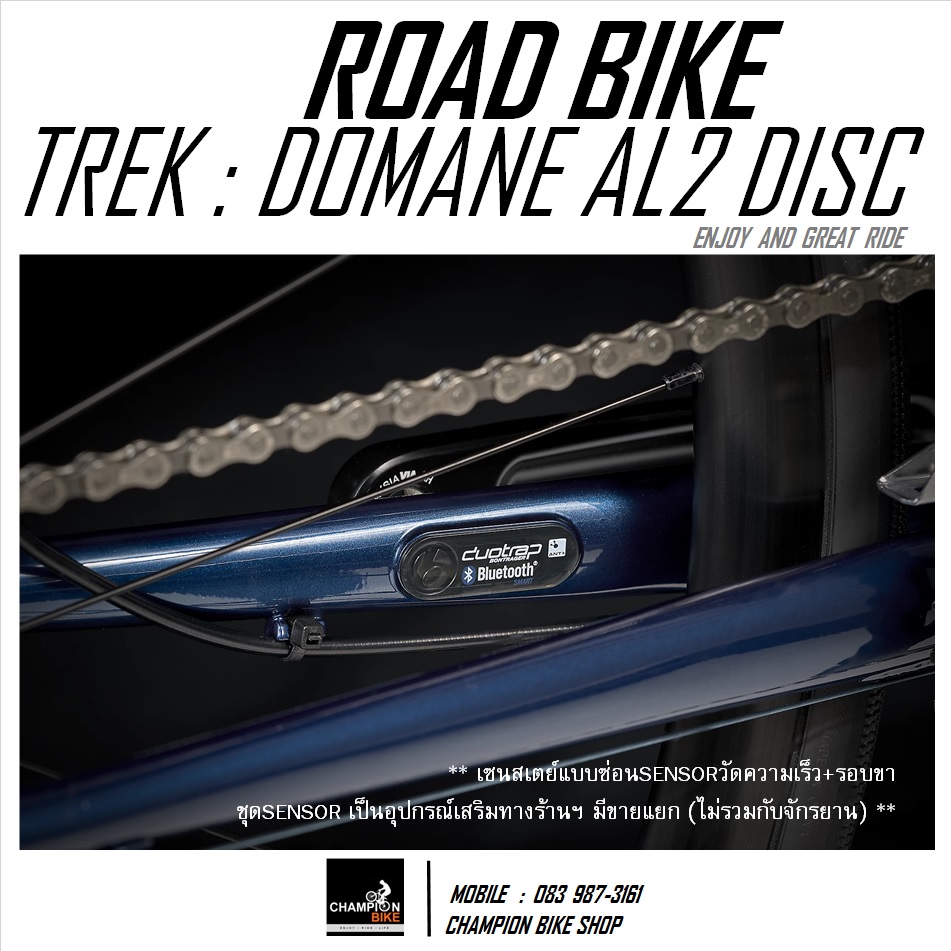 จักรยานเสือหมอบTREK : DOMANE AL2 DISC - 2021 ROAD BIKE สีน้ำเงิน-เงินโครเมี่ยม