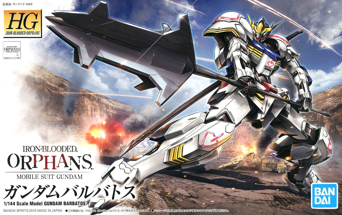 Bandai HG 1/144 GUNDAM BARBATOS 4573102579775 C2