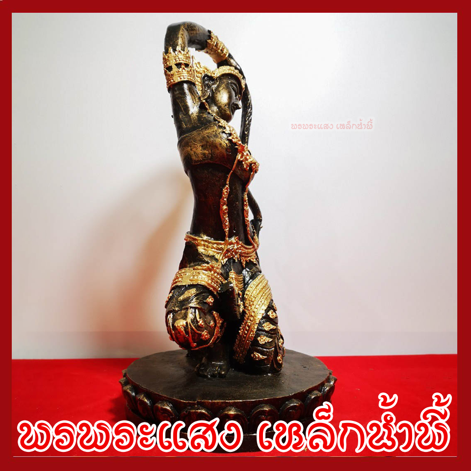 พระแม่ธรณี แต่งทอง ฐาน 7.5 นิ้ว สูง 14 นิ้ว วัตถุมงคล เนื้อมวลสารแร่เหล็กน้ำพี้