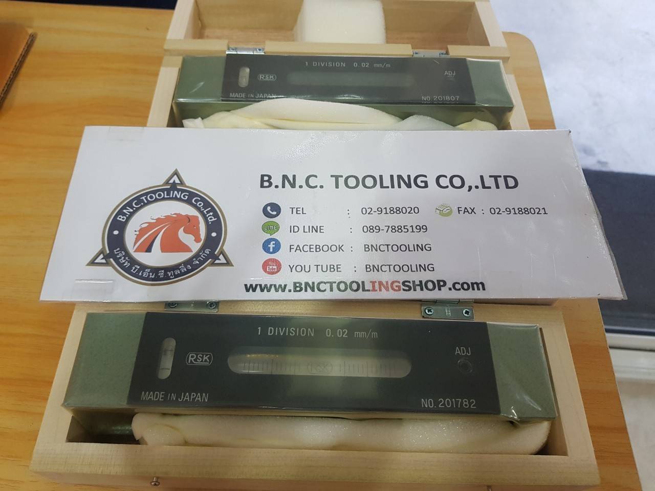 ระดับน้ำตั้งเครื่องจักร