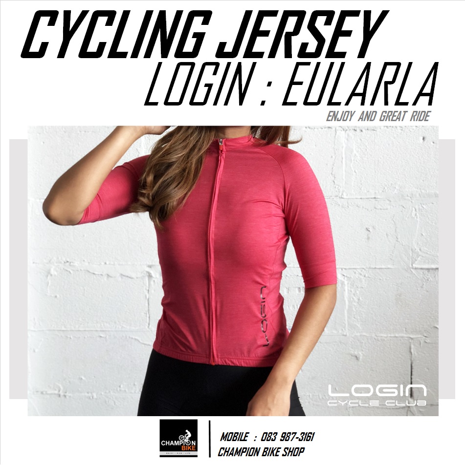 เสื้อจักรยาน LOGIN : EULARLA CYCLING JERSEY สีชมพูเข้ม