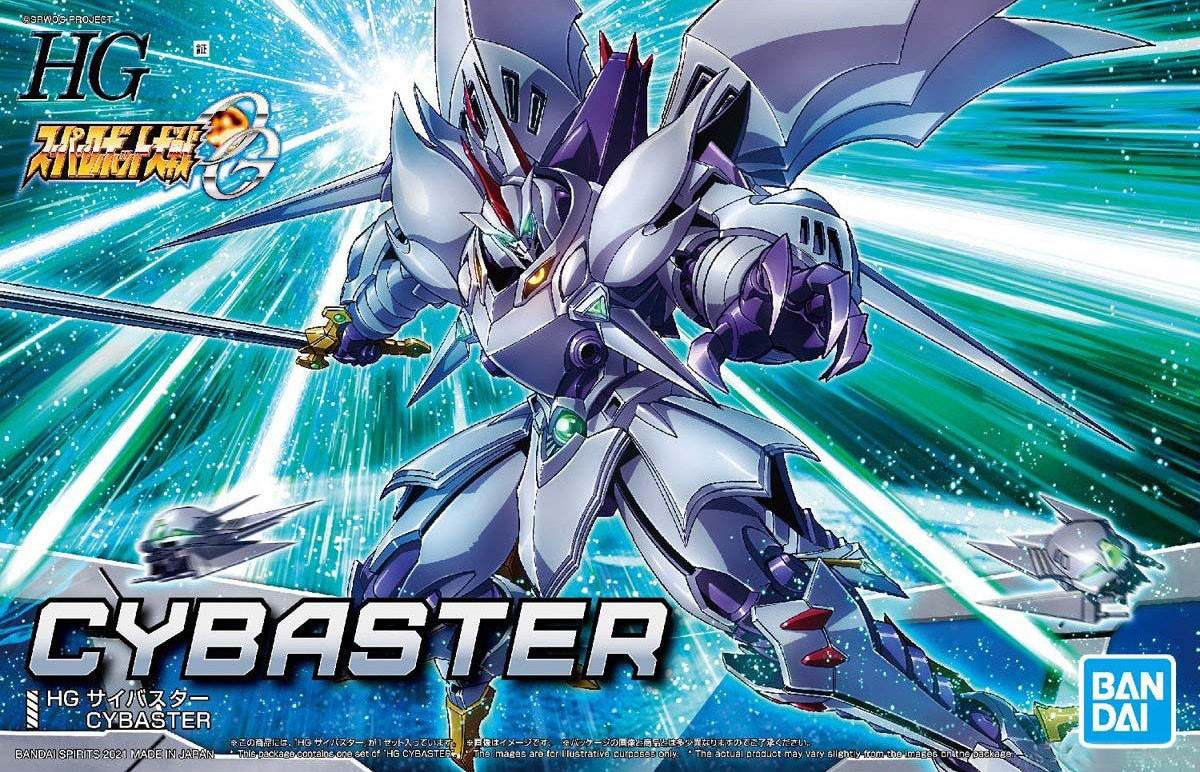 Bandai HG CYBASTER 4573102615534 C5