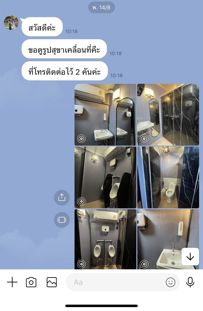 วิหารแดง
