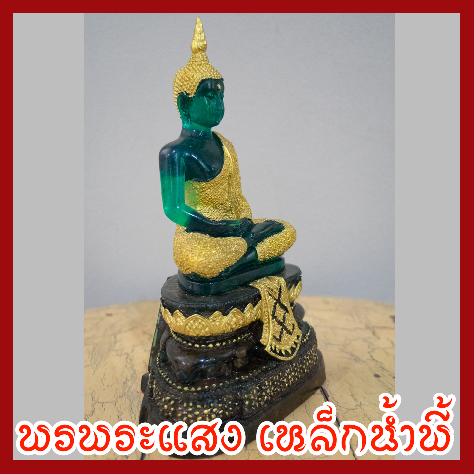 พระแก้วมรกต ทรงเครื่องฤดูฝน แร่เหล็กน้ำพี้ ฐาน 5 นิ้ว