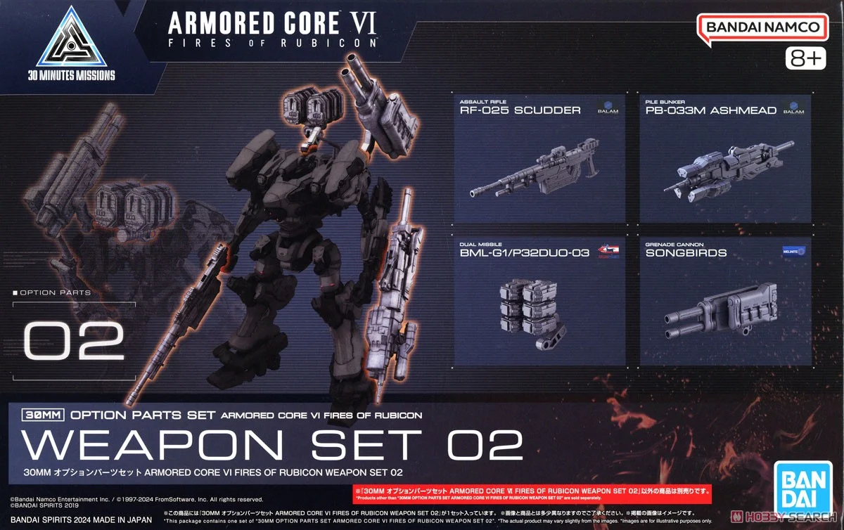 Bandai 30MM OPTION PARTS SET ARMORED CORE VI FIRES OF RUBICON WEAPON SET 02 4573102674371 A6