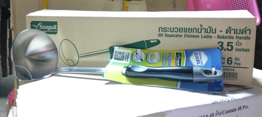 กระบวยแยกน้ำมัน ตรานกนางนวล Seagull ด้ามดำแบล็กกาไลค์ ขนาด 3.5 นิ้ว