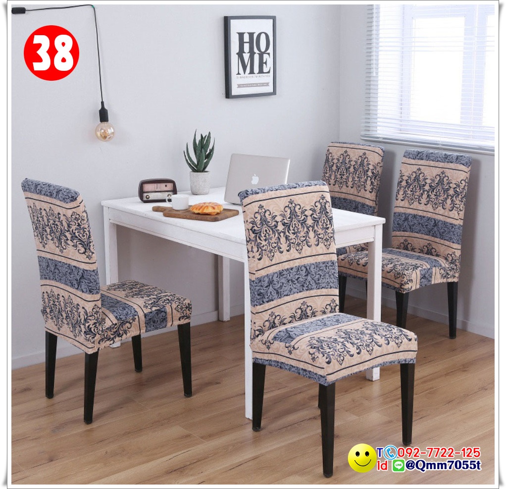 ผ้าคลุมเก้าอี้ทานข้าว 150 บาท