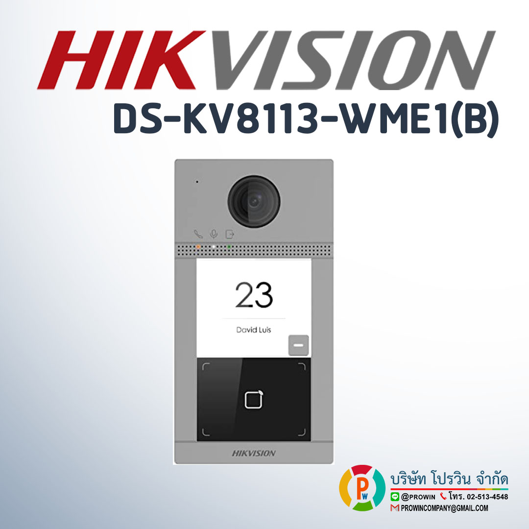 HIKVISION DS-KV8113-WME1(B)
