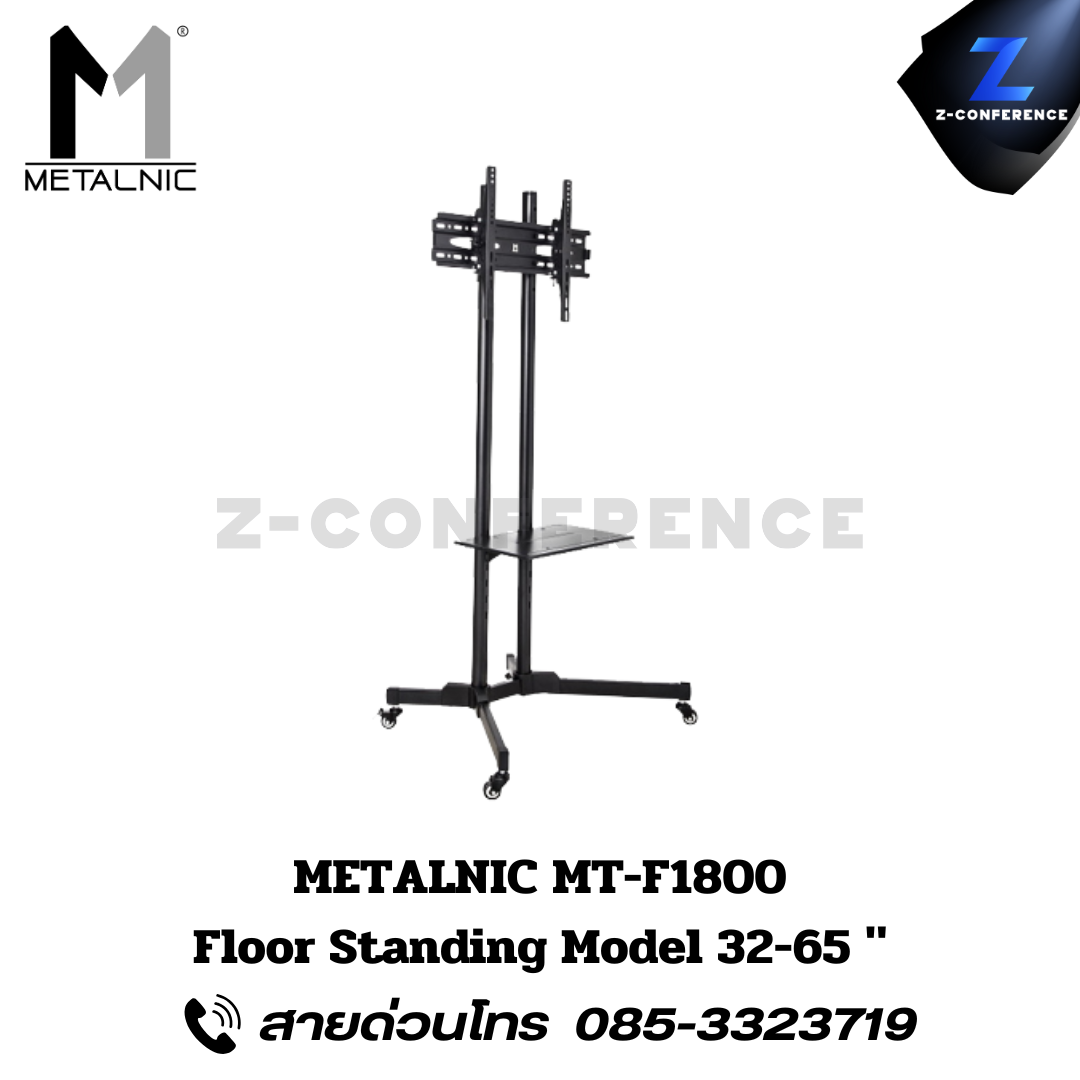 METALNIC MT-F1800 Floor Standing Model 32-65"