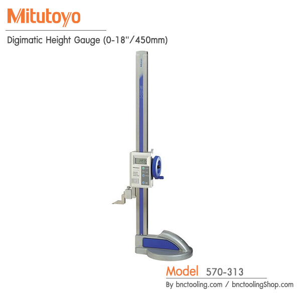 Mitutoyo,Digimatic Height Gauge (0-18inch - 450mm),570-313