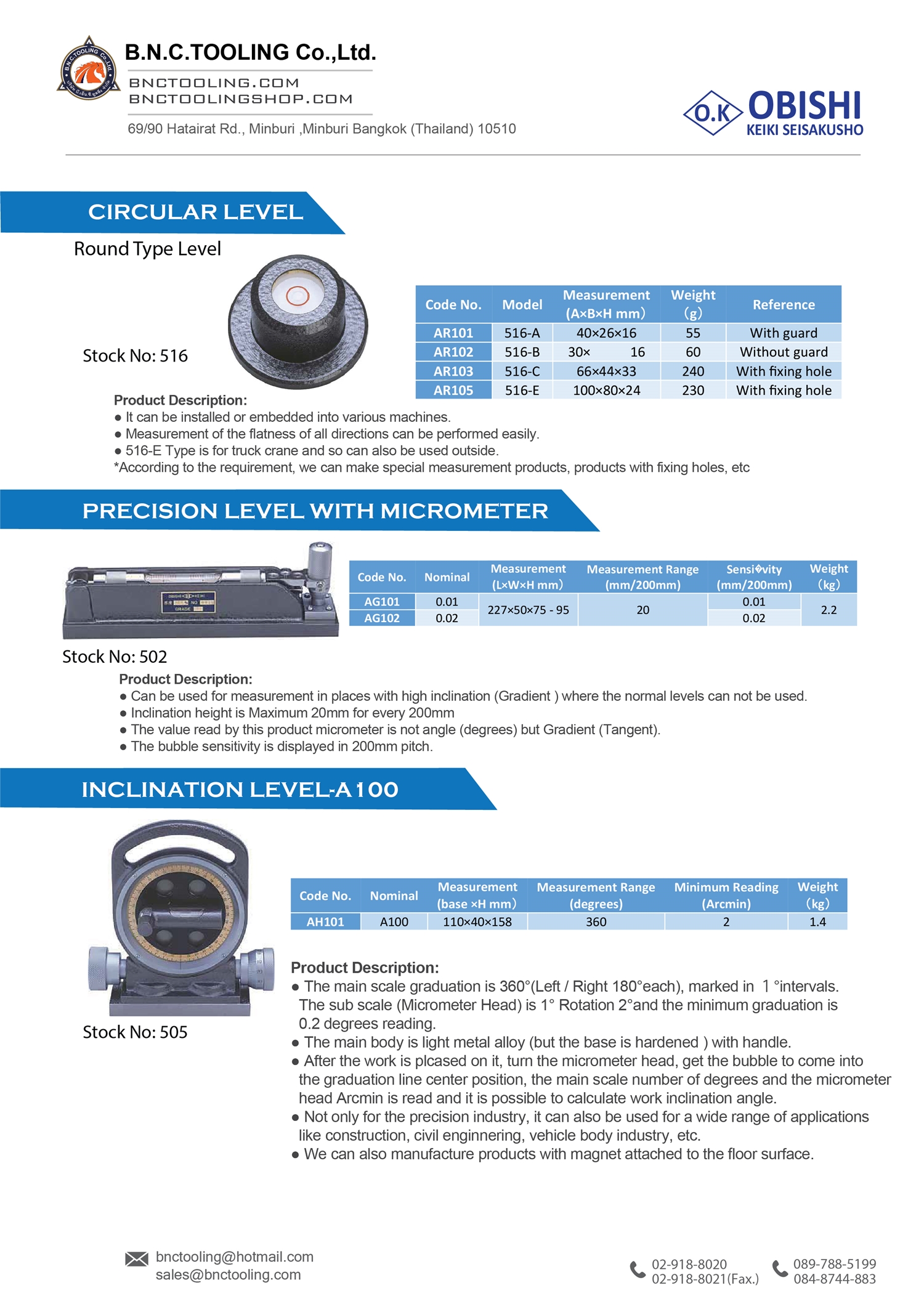 OBISHI,CIRCULAR LEVEL ,516