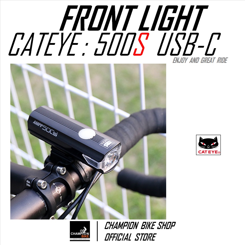 ไฟหน้าจักรยาน ชาร์ทUSB-C CATEYE : AMPP 500-S - BIKE FRONT LIGHT USB-C CHARGE 500 LUMENS