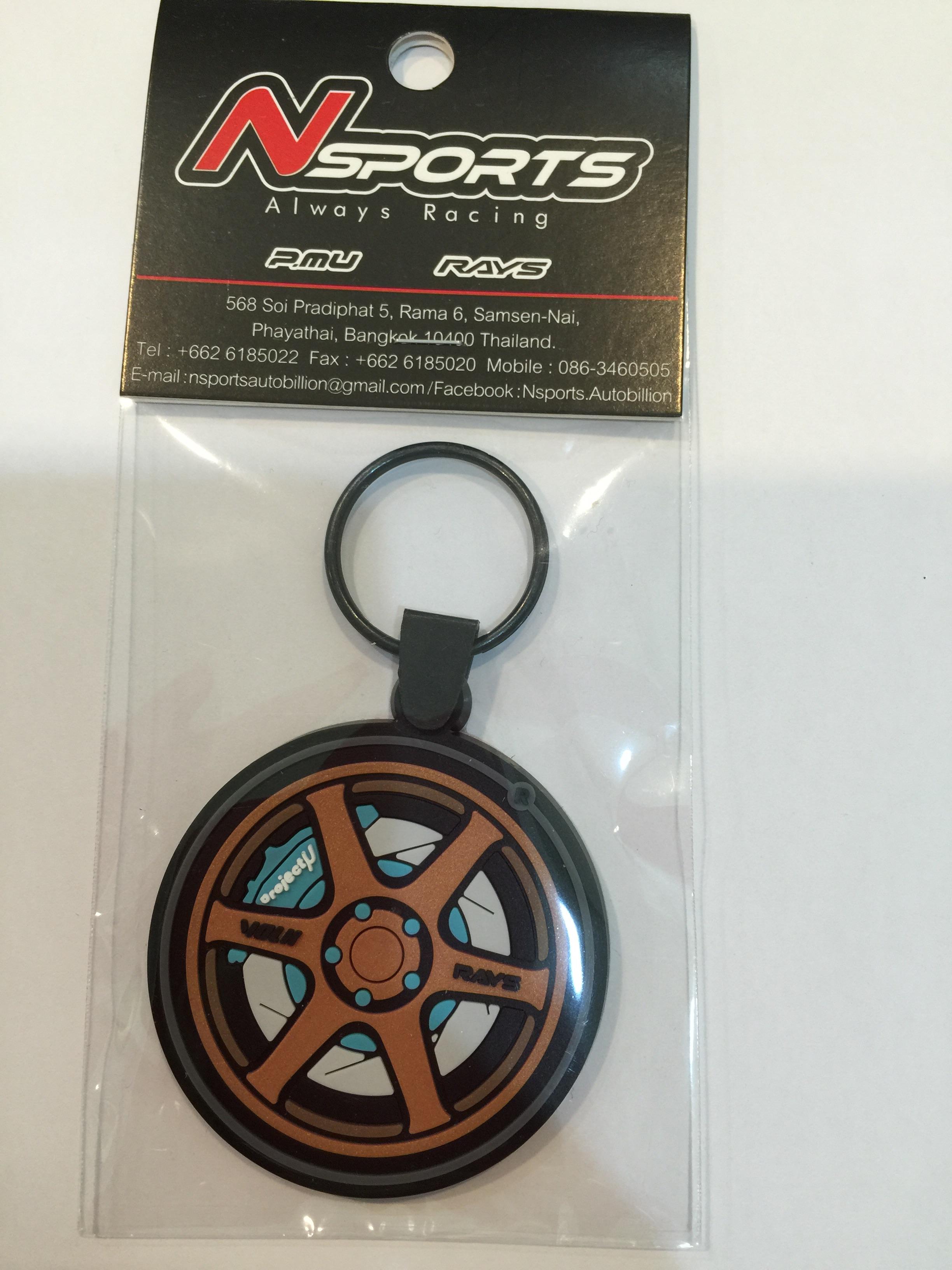 พวงกุญแจ RAY PROJECT MU