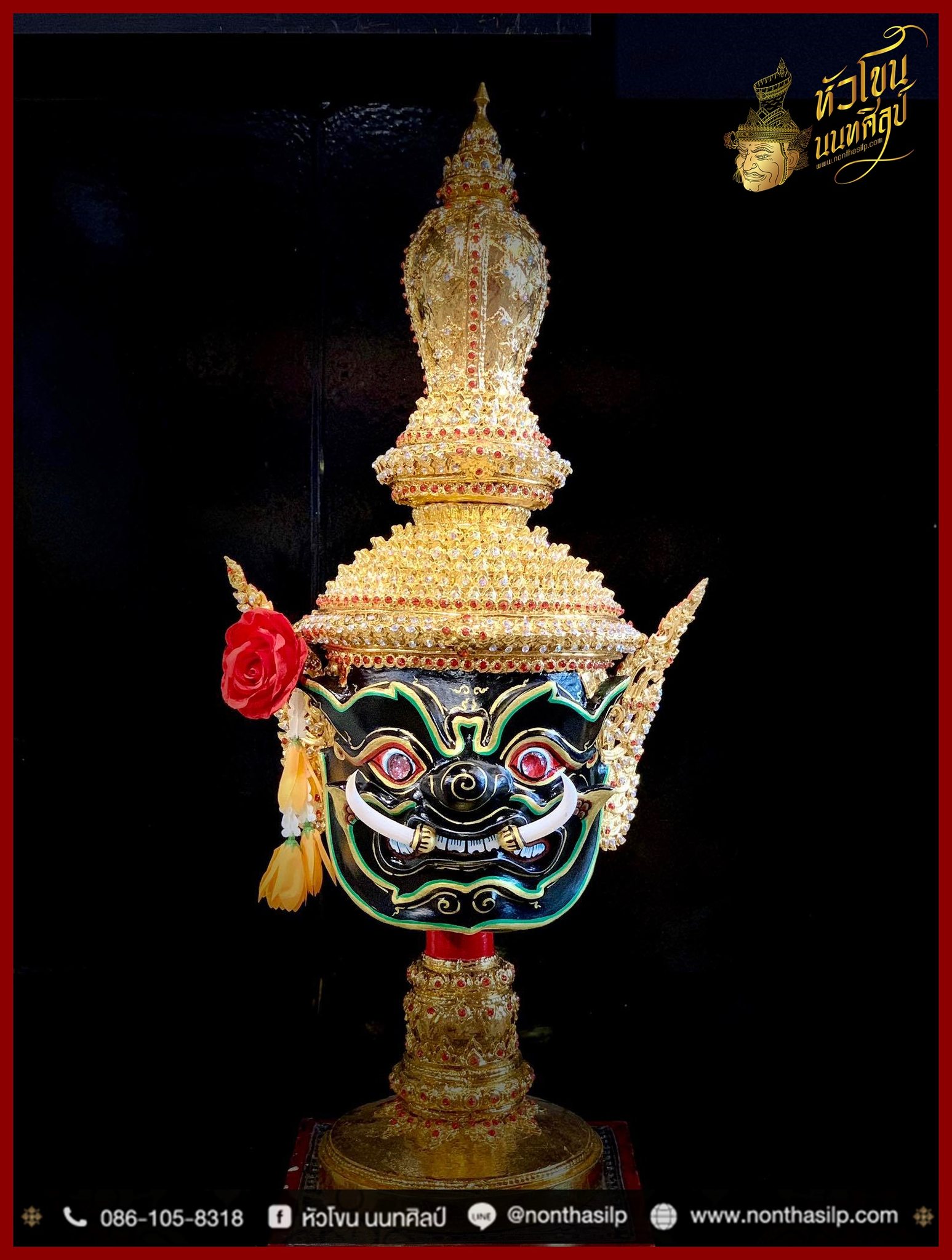 เศียรท้าวเวสสุวรรณ (รุ่นพรีเมียม)