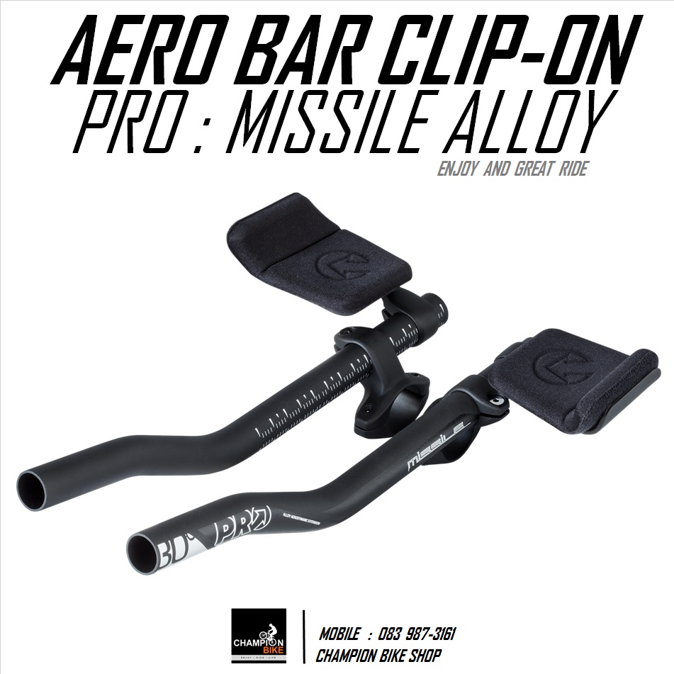 แอโร่บาร์เสือหมอบ ไตรบาร์ PRO : MISSILE ALLOY CLIP-ON AERO BAR / TRI-BAR ROAD,TRIATHLON, TT BIKE