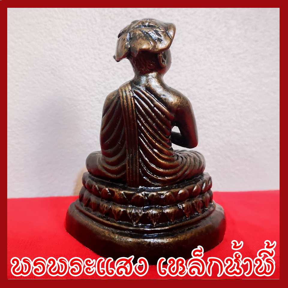 พระอุปคุต 3 นิ้ว วัตถุมงคล เนื้อมวลสารแร่เหล็กน้ำพี้