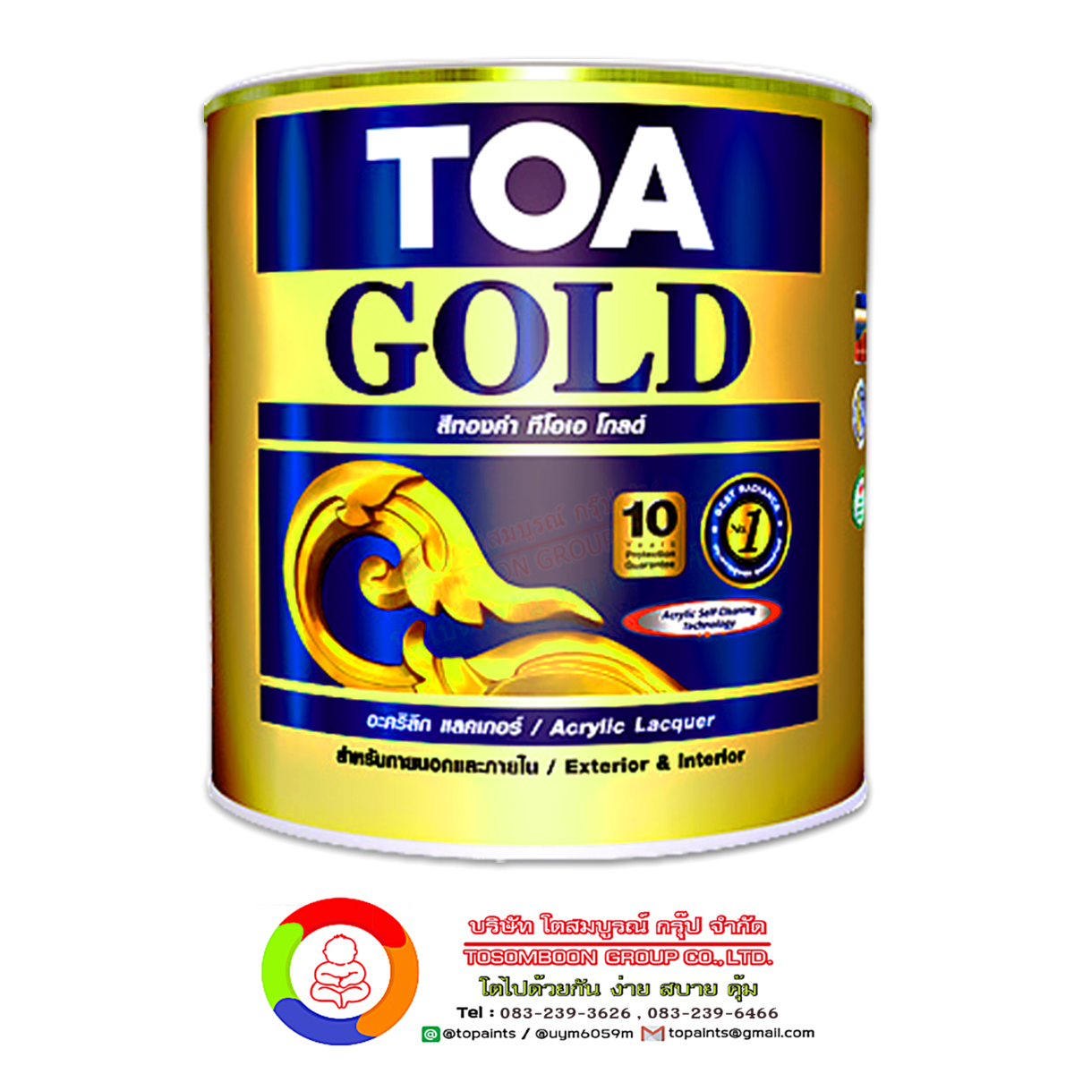 ทีโอเอ โกลด์ สีทองคำสูตรอะคริลิกแล็กเกอร์ TOA GOLD Acrylic Lacquer Paint