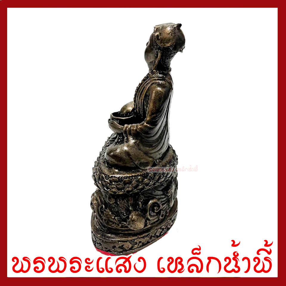 พระอุปคุต สูง 6 นิ้ว หน้าตัก 3 นิ้ว วัตถุมงคล เนื้อมวลสารแร่เหล็กน้ำพี้