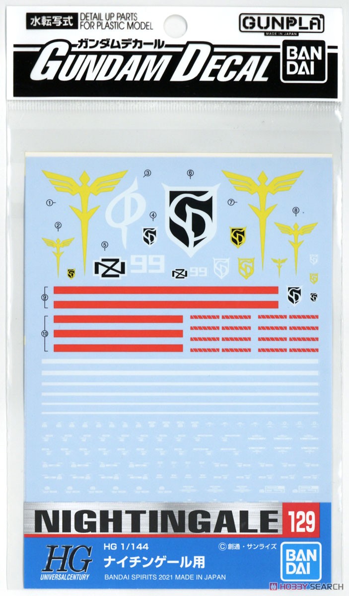 Bandai GUNDAM DECAL129 HG 1/144 NIGHTINGALE 4573102621627 D1