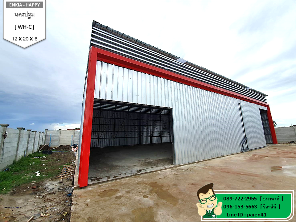 รับสร้างโกดัง นครปฐม 240 ตร.ม.