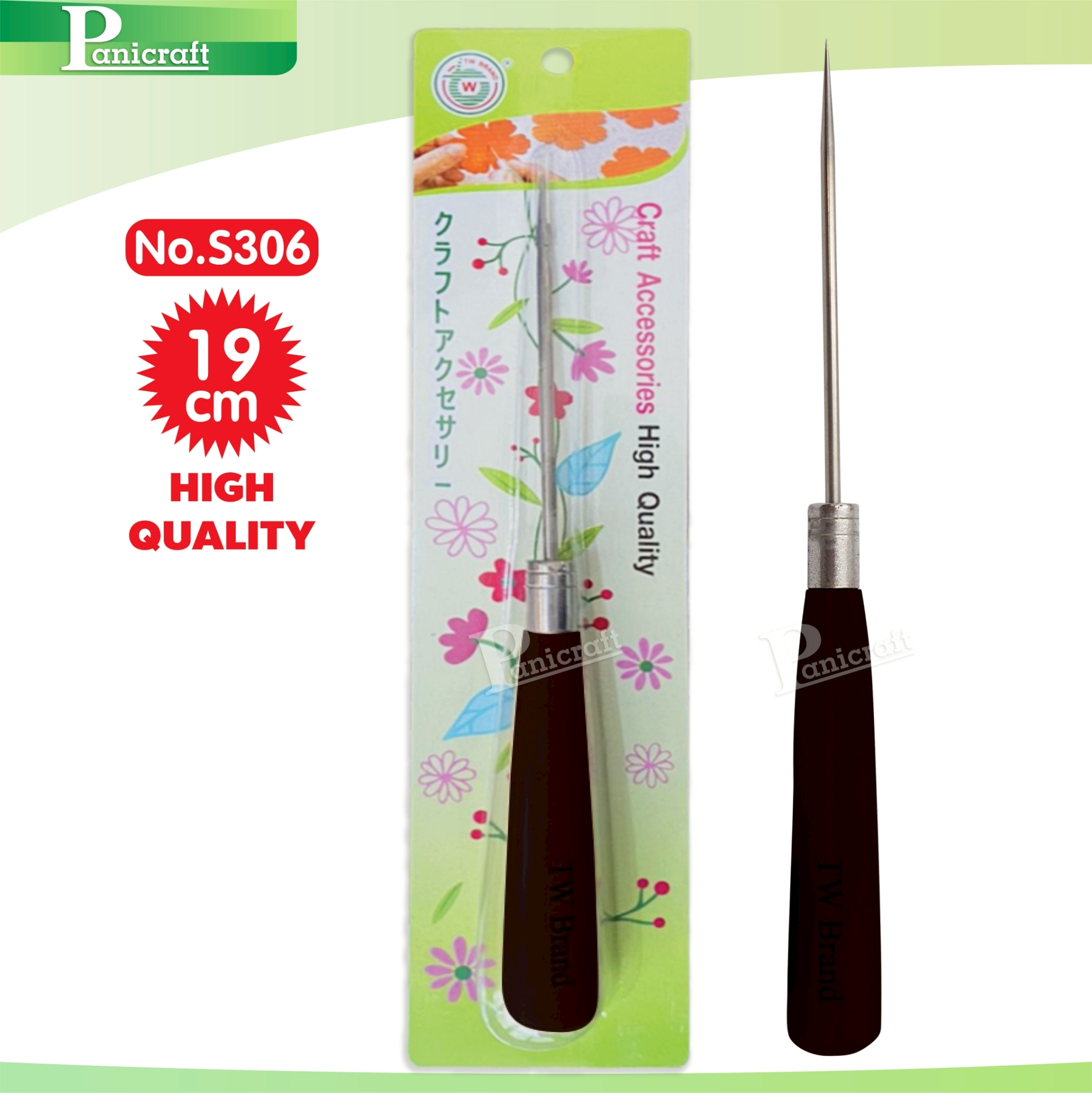 แท่งเหล็กเจาะกระดาษ ที่เจาะกระดาษด้ามไม้ No.S306 (19cm) เหล็กแหลม แบบด้ามไม้ สำหรับเจาะผ้า หนัง กระดาษ หรือทำงานฝีมือ งาน DIY