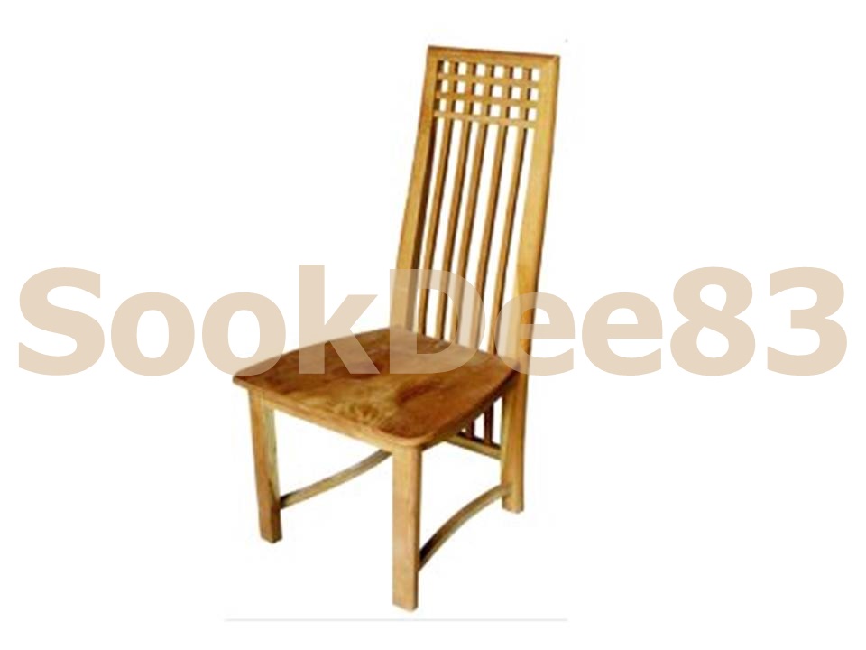 เก้าอี้กะเหรี่ยง (พนักพิงสูง)