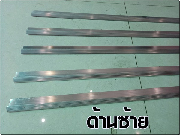 ตัวจบพรม อลูมิเนียม ใช้จบขอบบันได ยาว 3.6เมตร