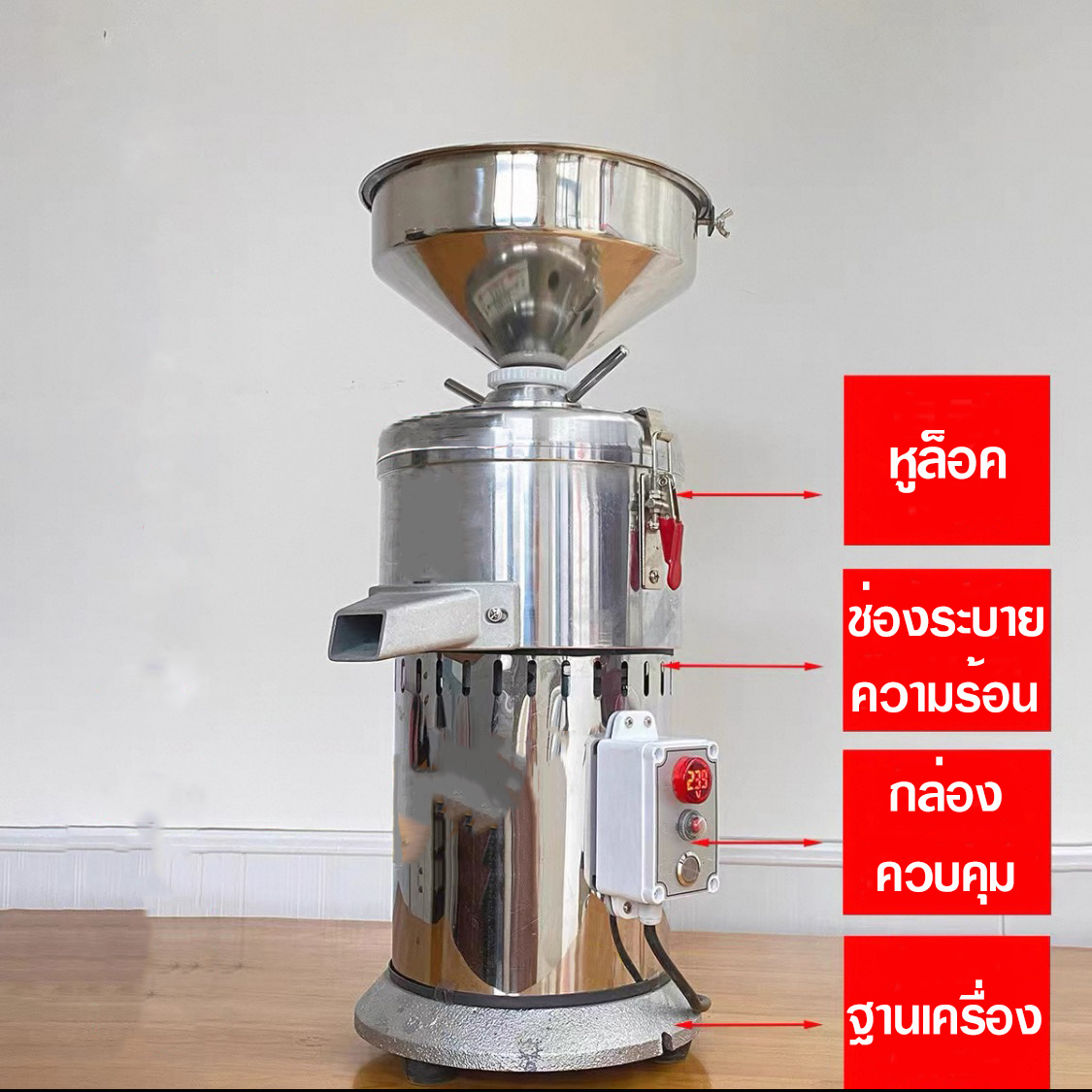 ทำเนยถั่วง่ายๆ