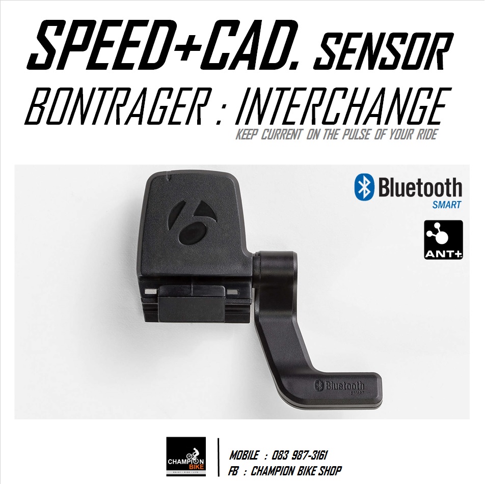เซ็นเซอร์วัดความเร็ว+รอบขาจักรยาน BONTRAGER : SPEED+CADENCE INTERCHANGE SET