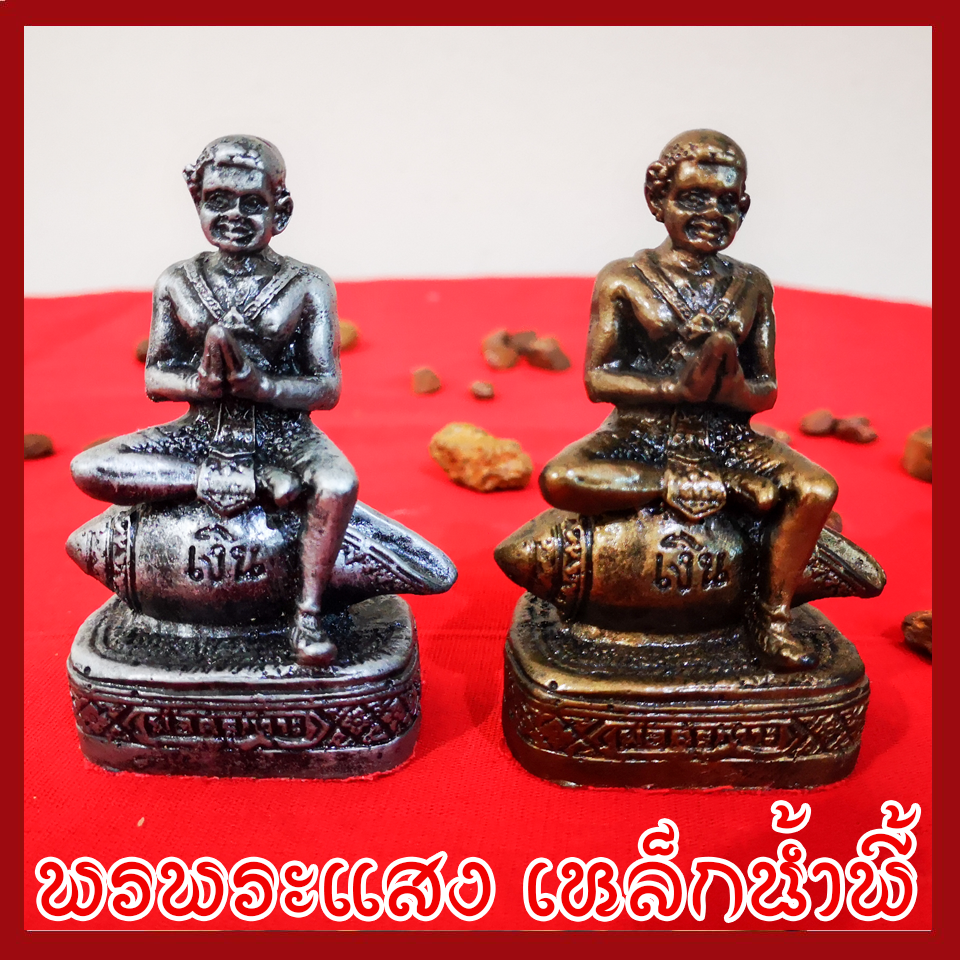 กุมารเทพสังข์ทองเรียกทรัพย์ เงิน ทอง เนื้อมวลสารแร่เหล็กน้ำพี้ 1 คู่