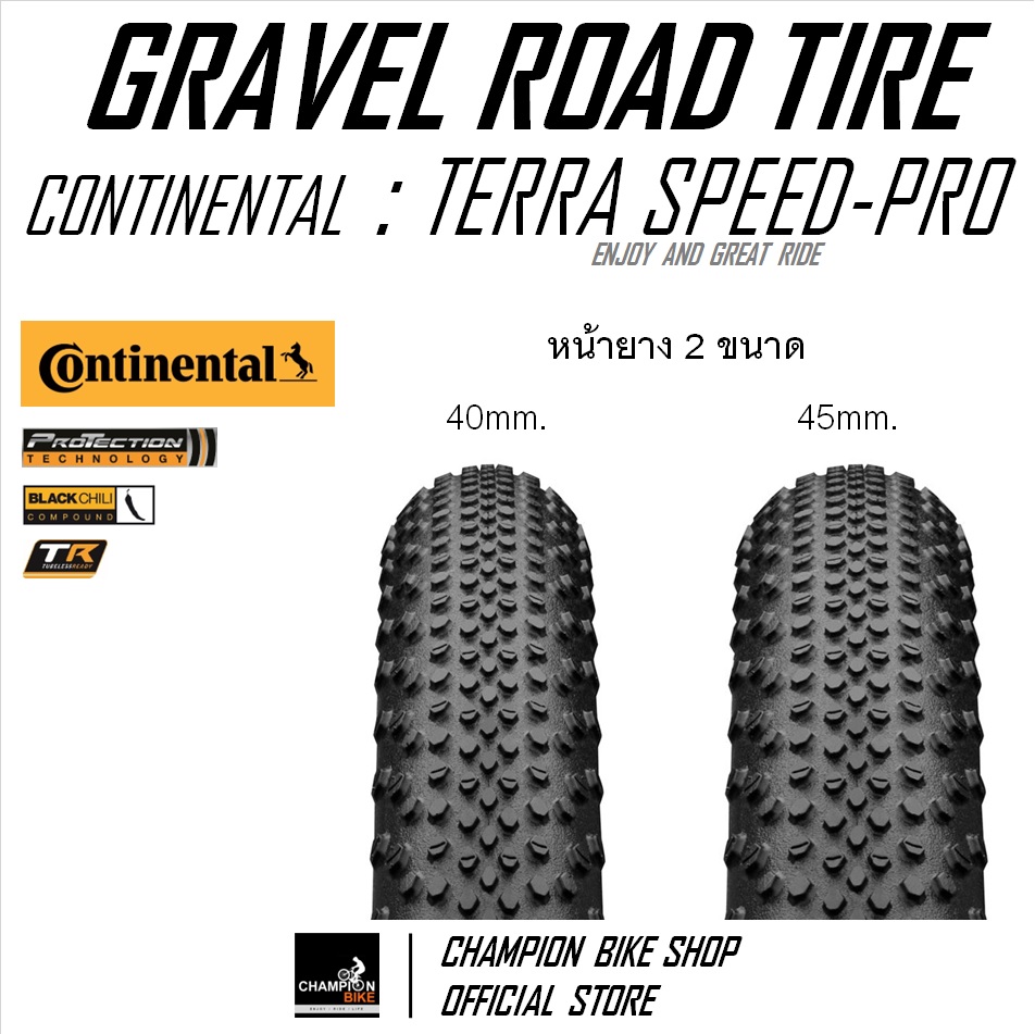 ยางกราเวล CONTINENTAL TERRA SPEED PROTECTION TR 700x40 / 700x45 GRAVEL BIKE TIRE ขอบพับ