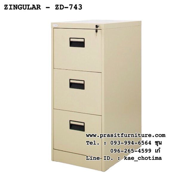 ตู้เอกสารเหล็ก 3 ลิ้นชัก Zingular รุ่น ZD-743