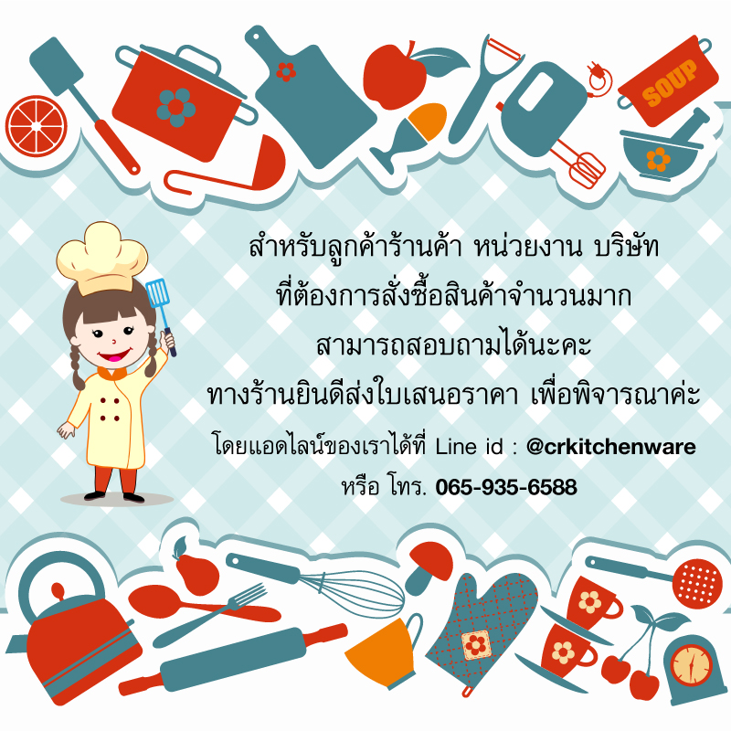 US ถังแช่ไวน์สแตนเลส 18 ซม. (3 ลิตร)