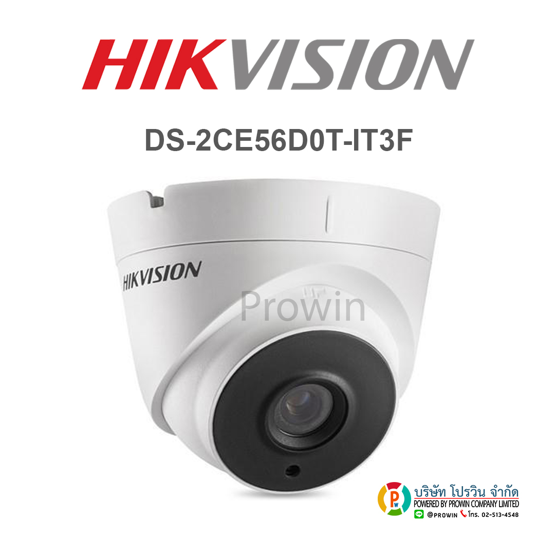 HIKVISION DS-2CE56D0T-IT3F