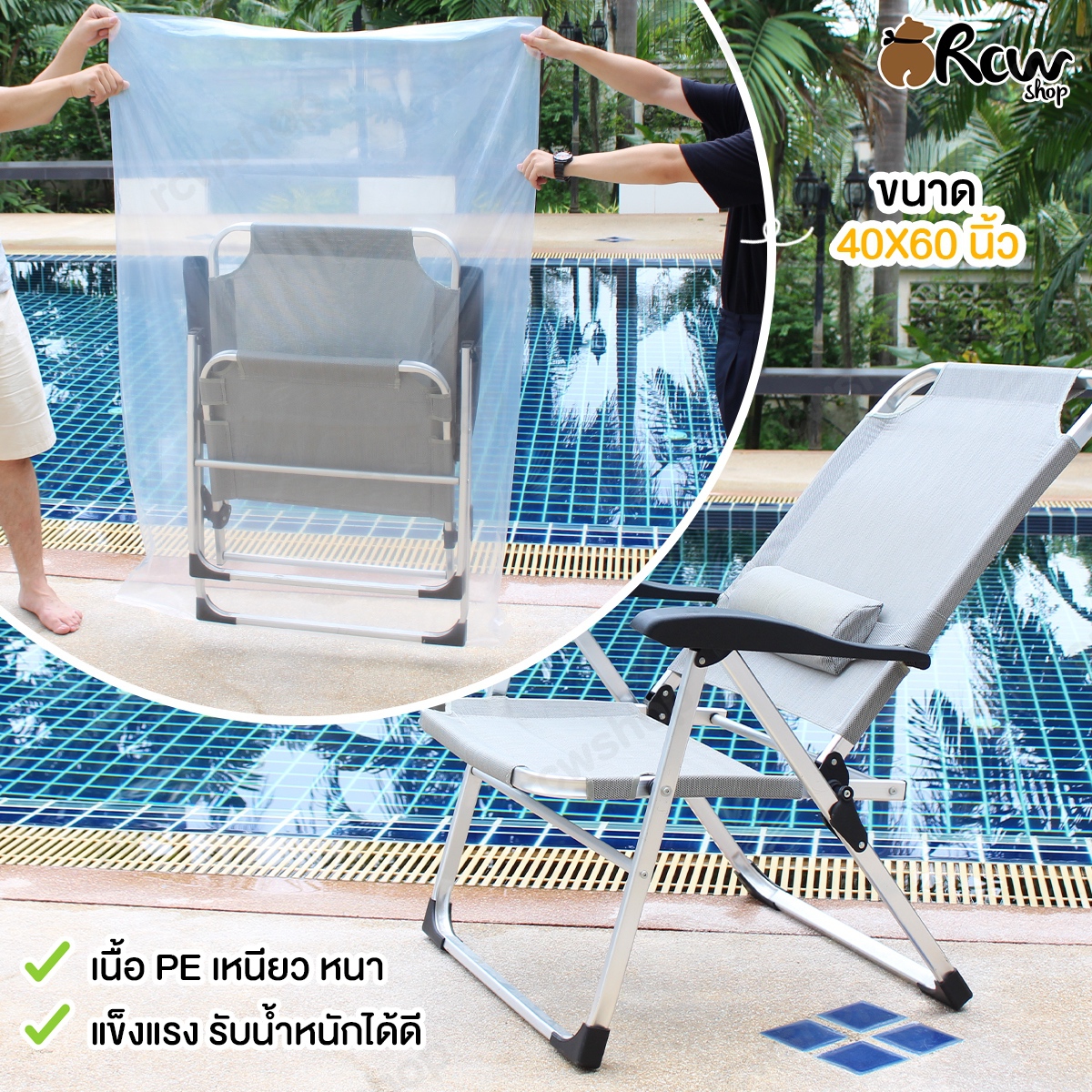 ถุงเย็น หนา/บาง PE 1 กิโลกรัม