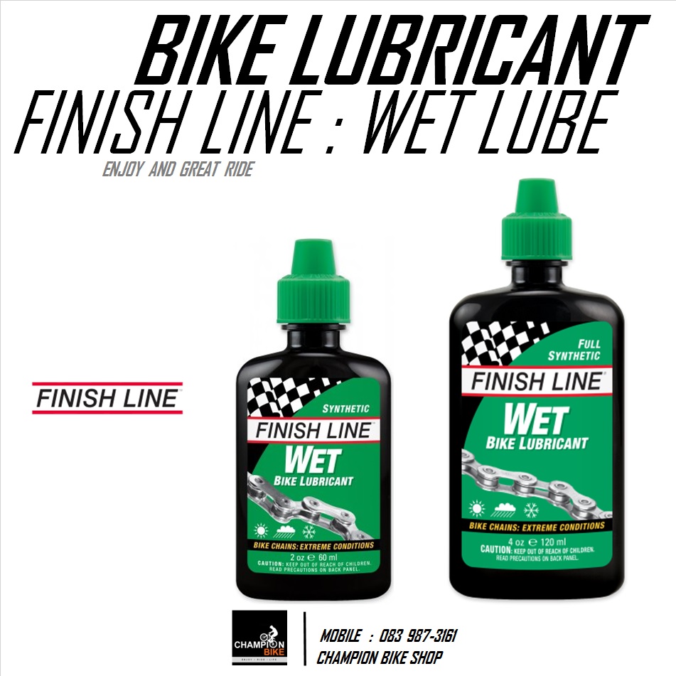 น้ำมันโซ่จักรยาน ชนิดเข้มข้น FINISH LINE : WET LUBE / BIKE CHAIN LUBRICANT