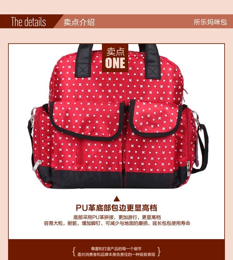 TP12058 กระเป๋าเก็บสัมภาระคุณแม่ ใช้ได้ทั้งเป็นเเบบหิ้วและสะพายเป้ ลายจุด สีแดง TP12058