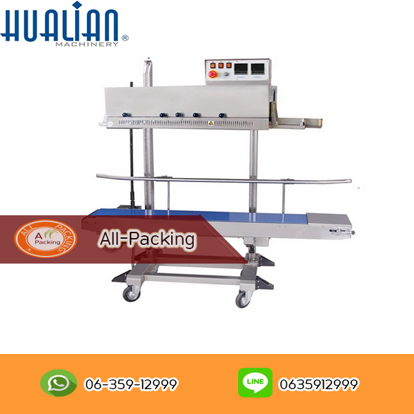 เครื่องซีลสายพานต่อเนื่องขนาดใหญ่แนวตั้ง FRM-1120LD