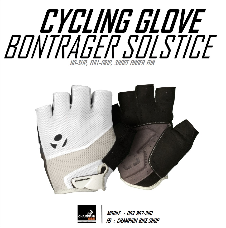 ถุงมือจักรยานครึ่งนิ้ว BONTRAGER : SOLSTICE CYCLING GLOVE สีขาว-เทา
